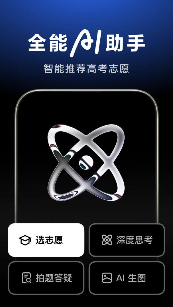 应用截图 1