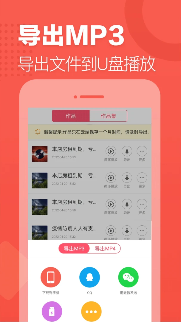 应用截图 5
