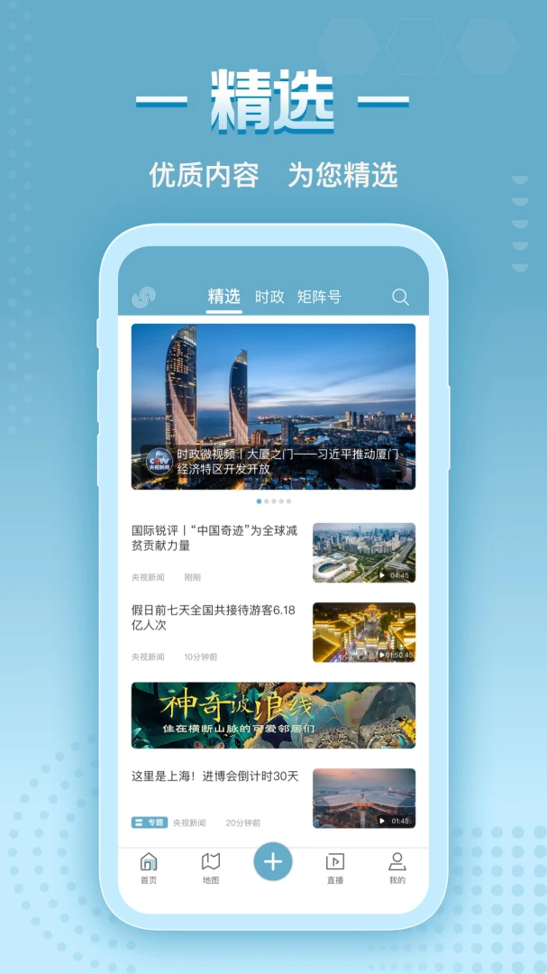 应用截图 1