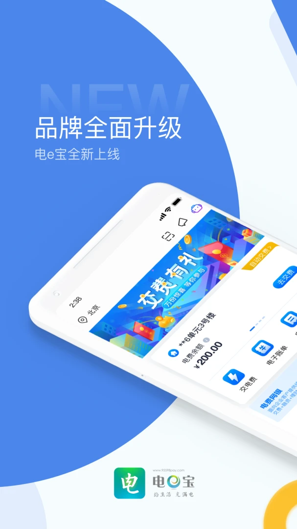 应用截图 1