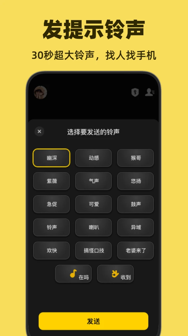 应用截图 5