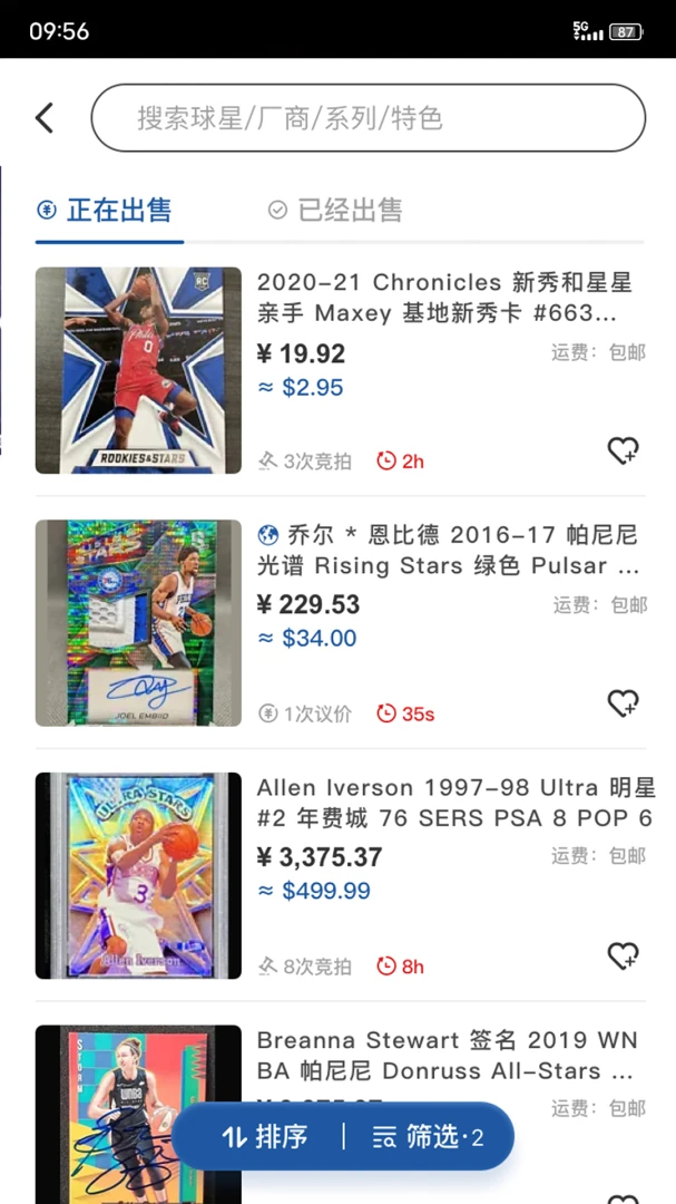 应用截图 2