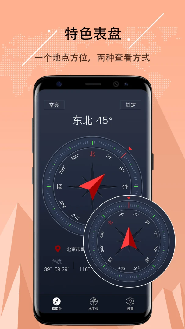 应用截图 3