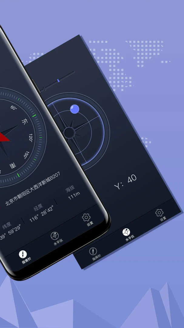 应用截图 2