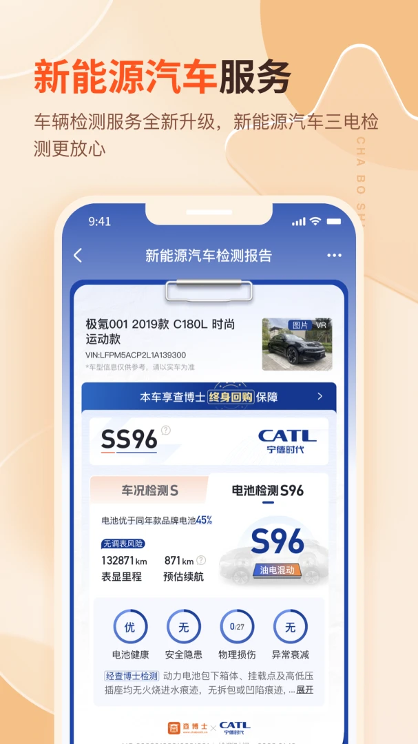 应用截图 4