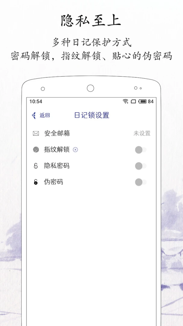 应用截图 5