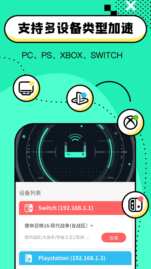 应用截图 1