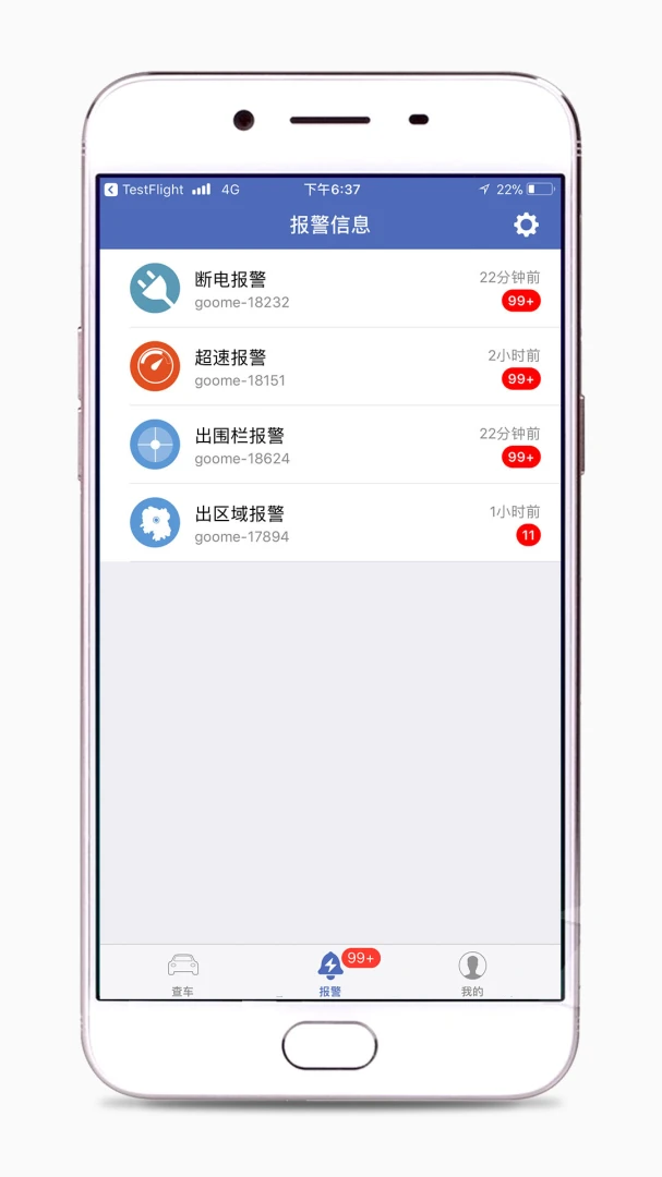 应用截图 3