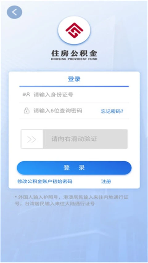 应用截图 4