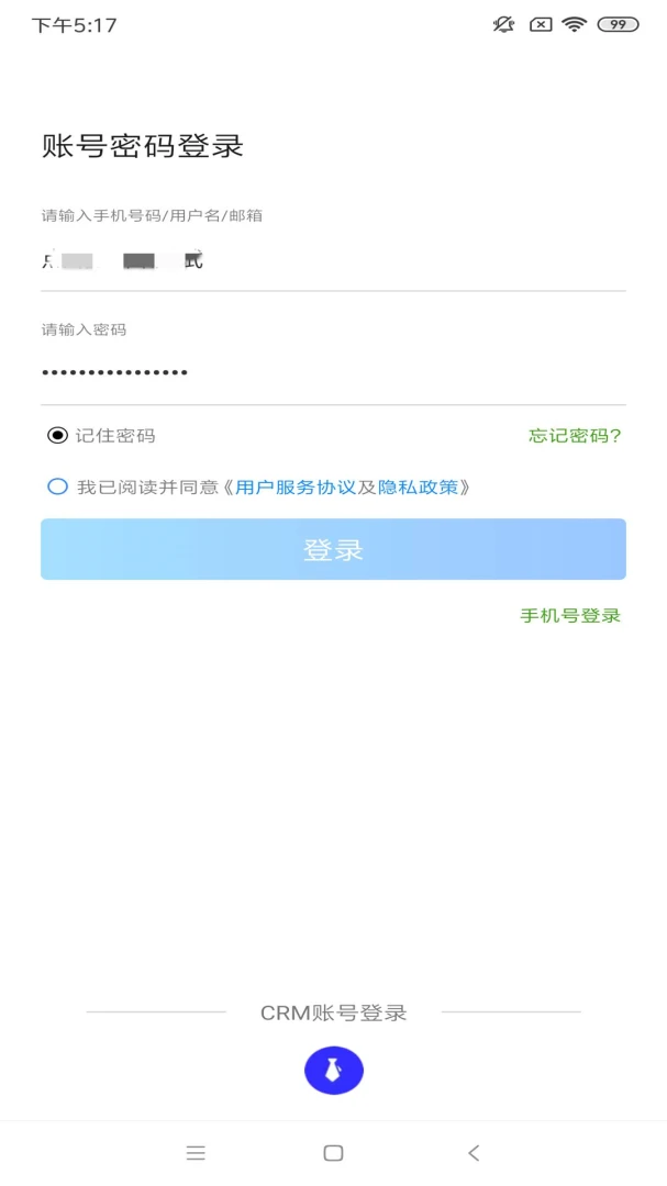 应用截图 4