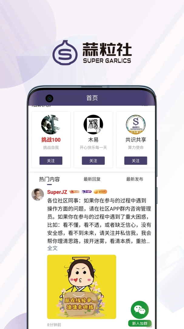 应用截图 1