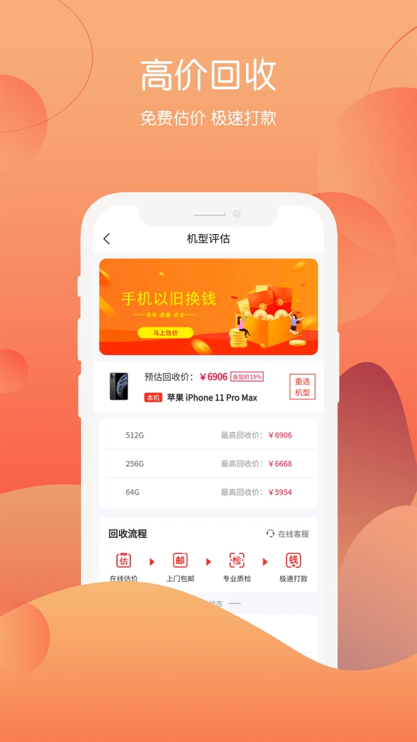 应用截图 1