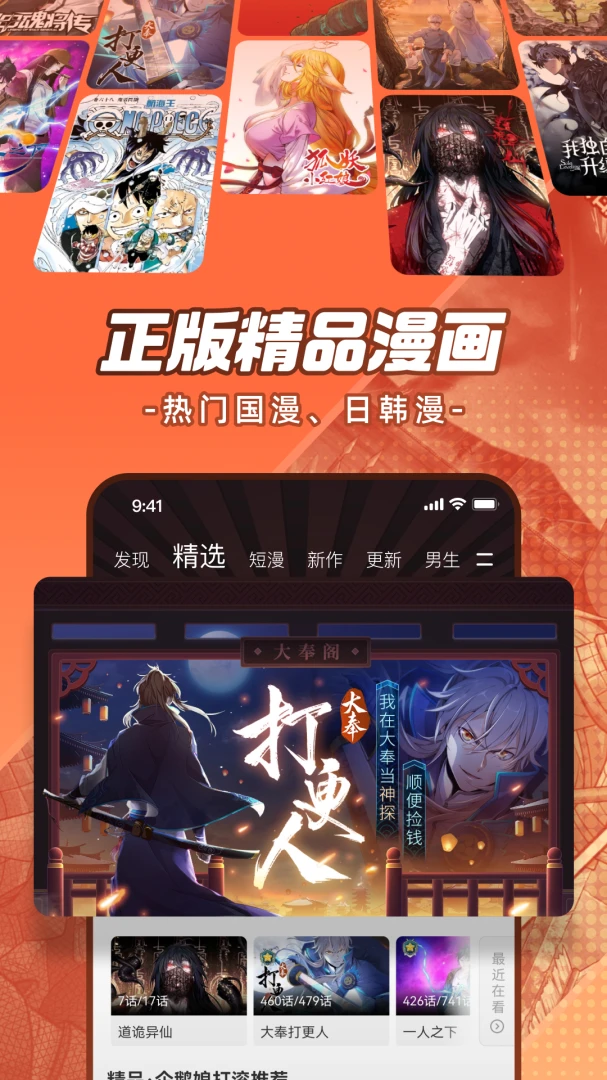 应用截图 2