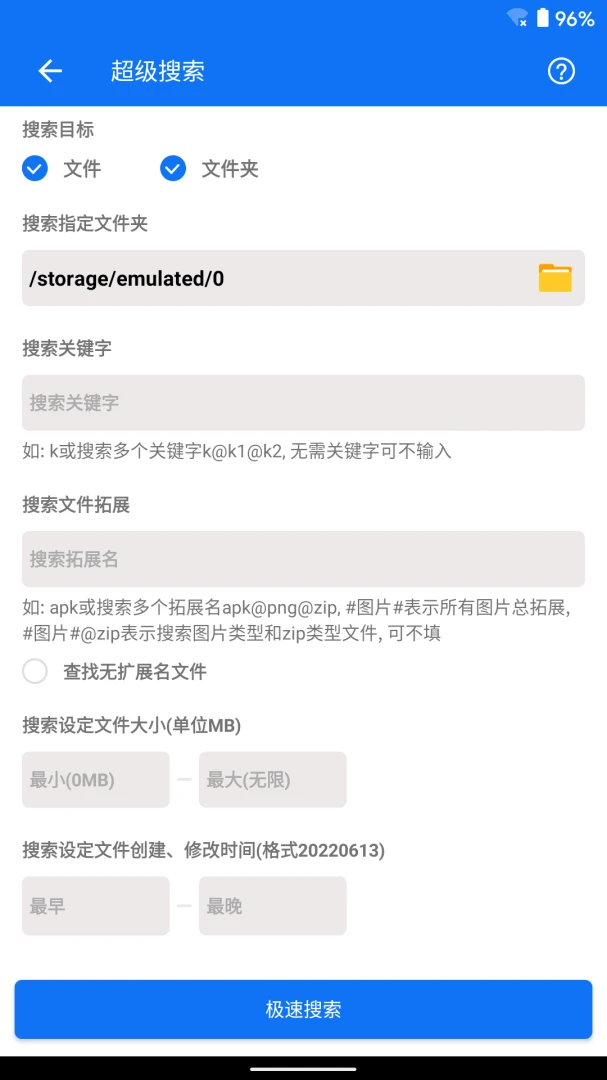 应用截图 3