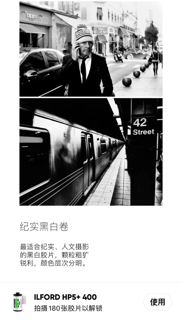 应用截图 5