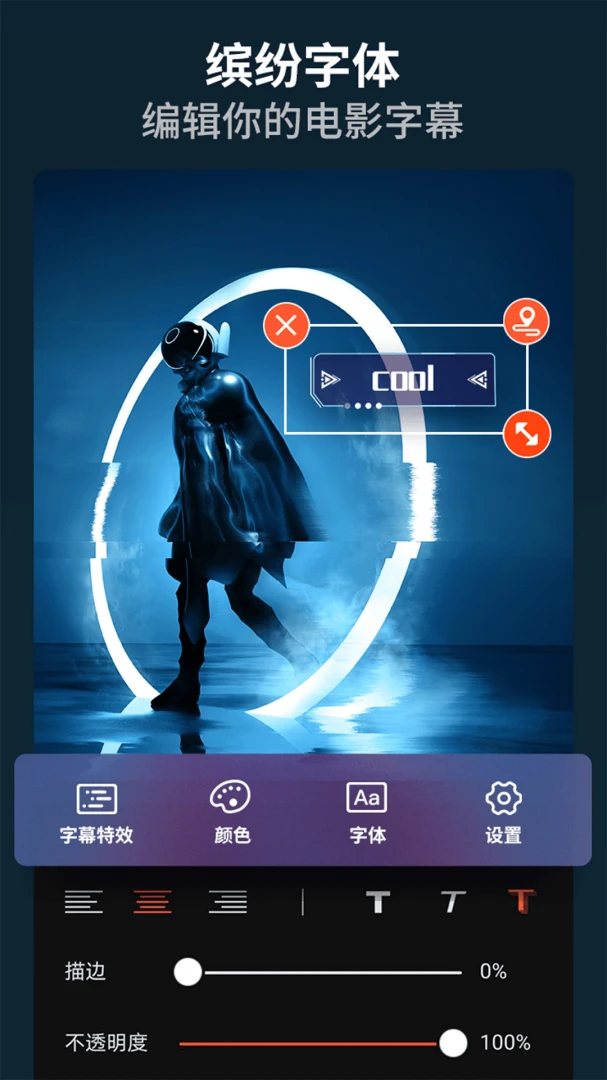 应用截图 5
