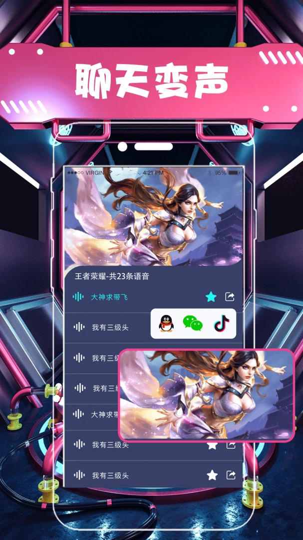 应用截图 2