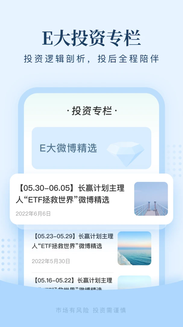 应用截图 5