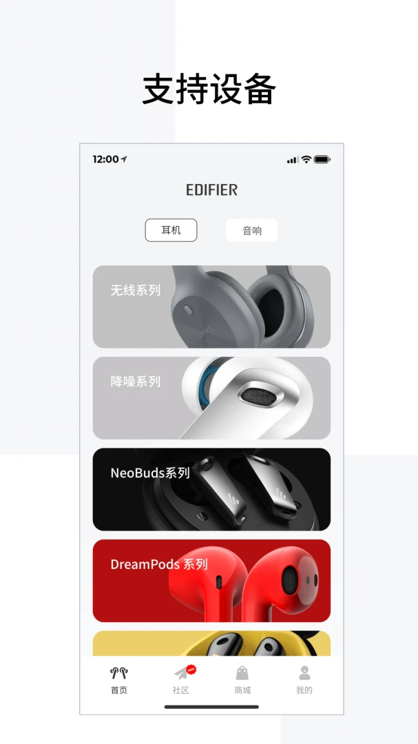 应用截图 1