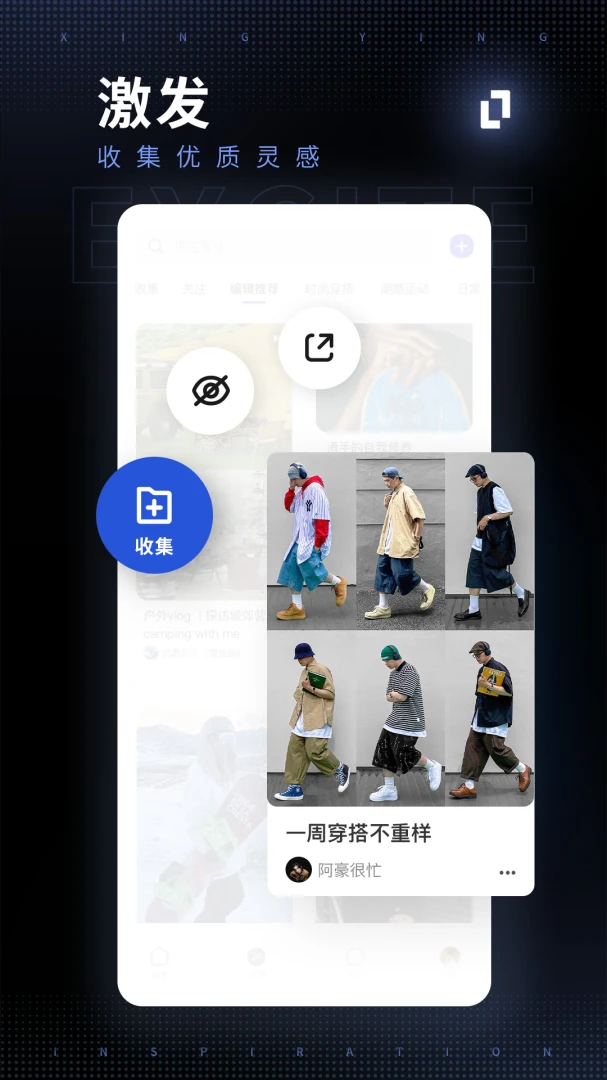 应用截图 4
