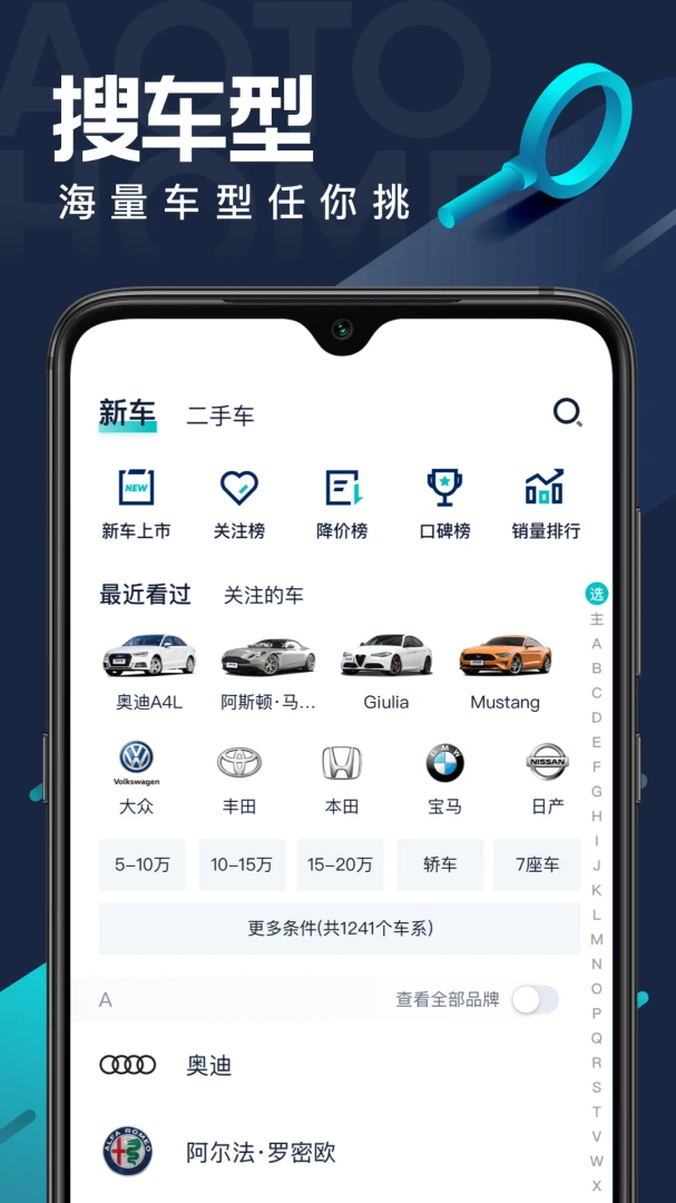 应用截图 1