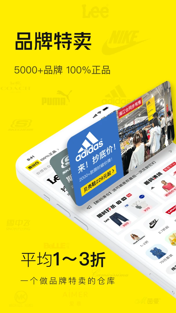 应用截图 1