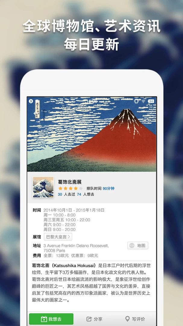 应用截图 2