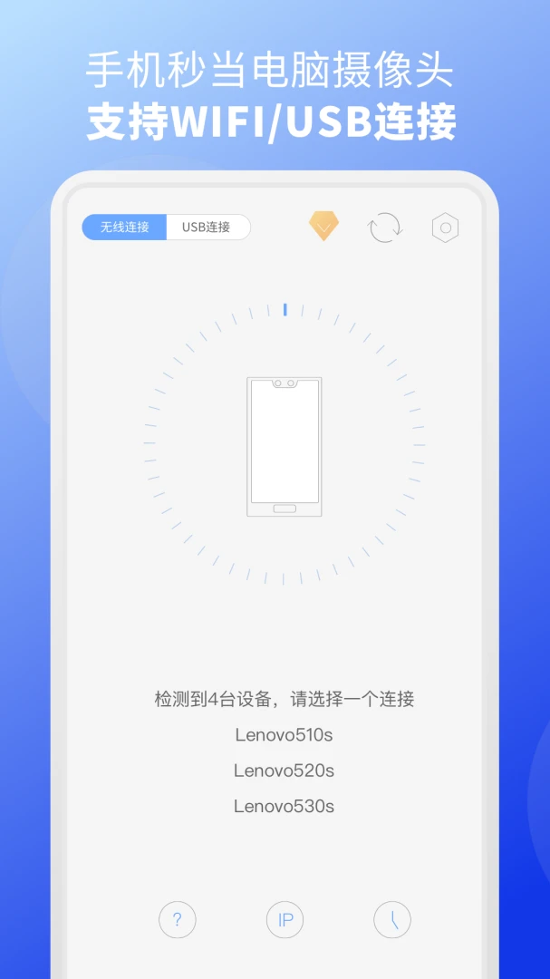 应用截图 1