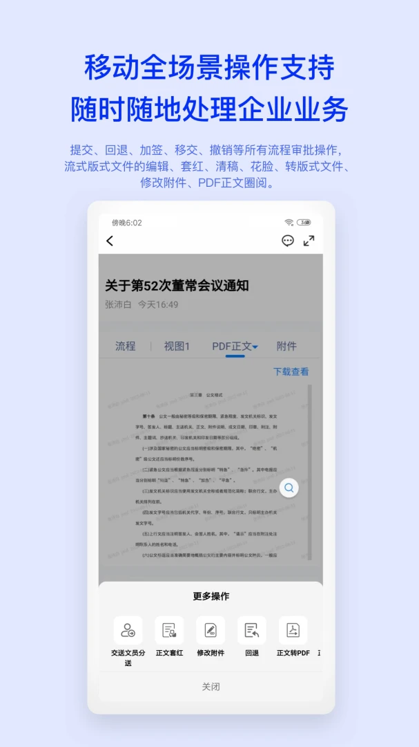 应用截图 5