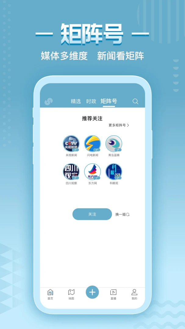 应用截图 4