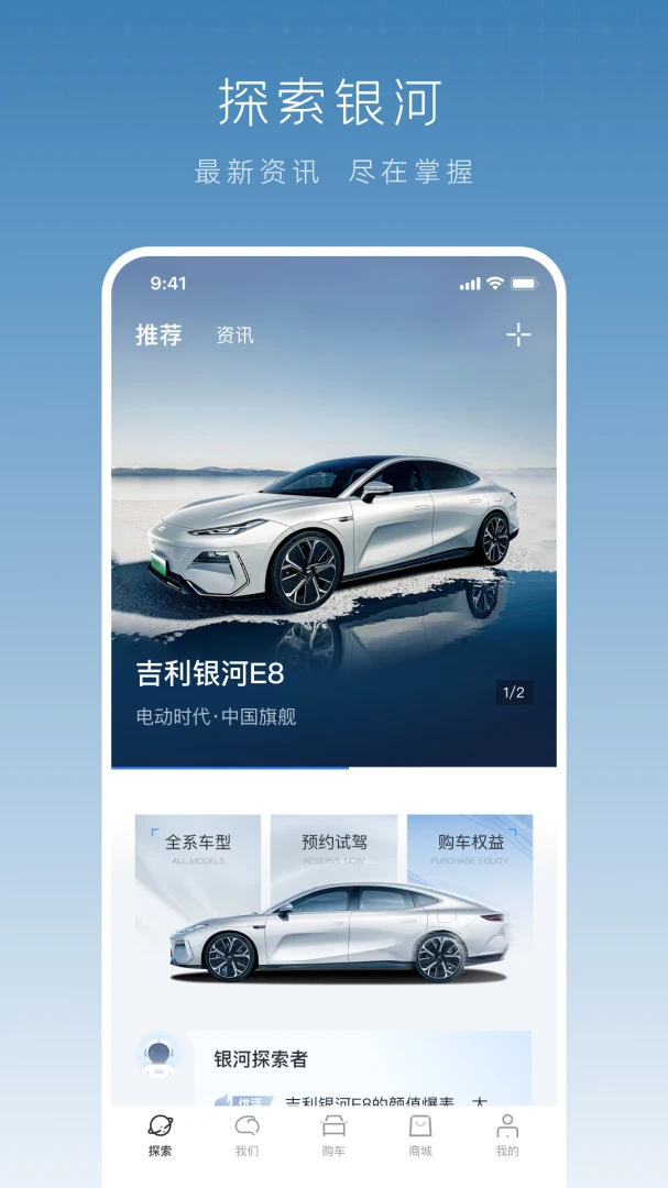 应用截图 2