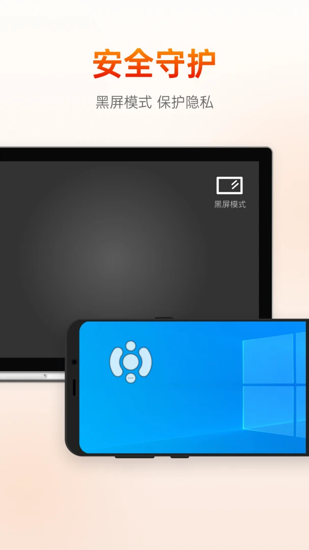 应用截图 5