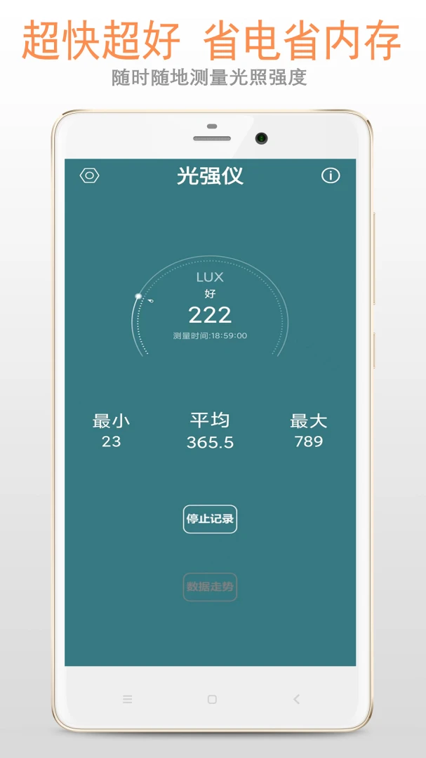 应用截图 2