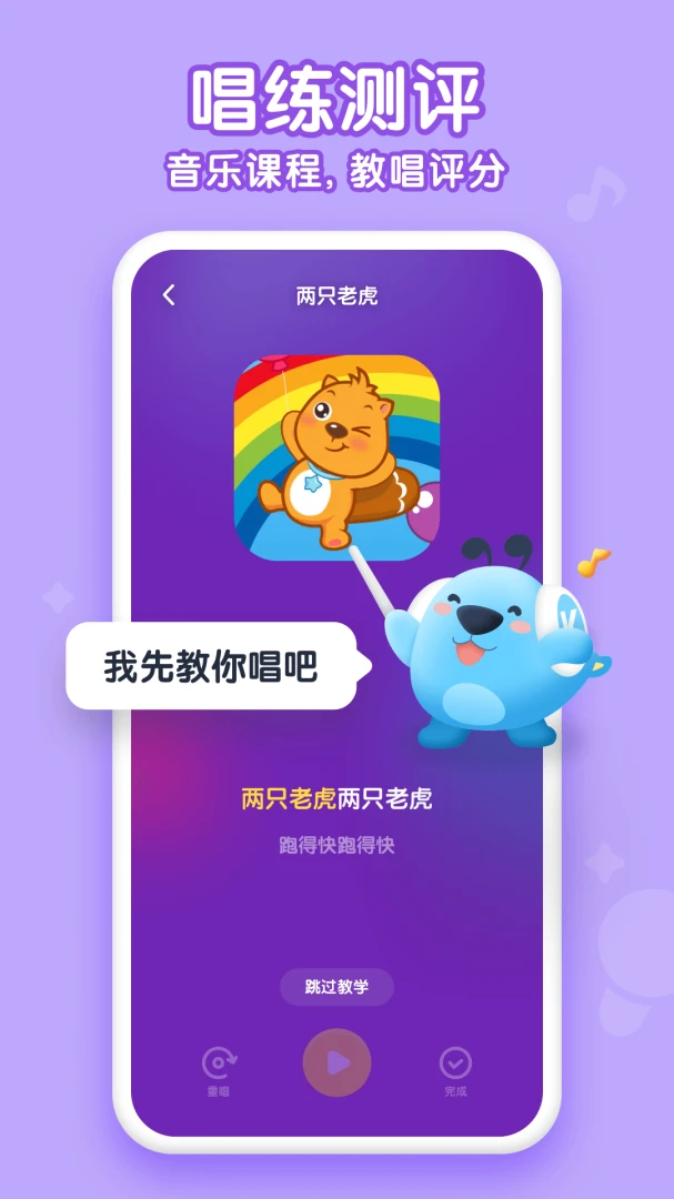 应用截图 3