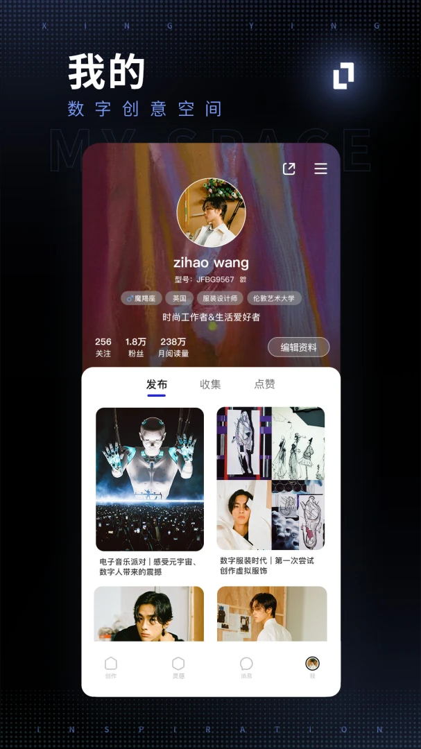 应用截图 5