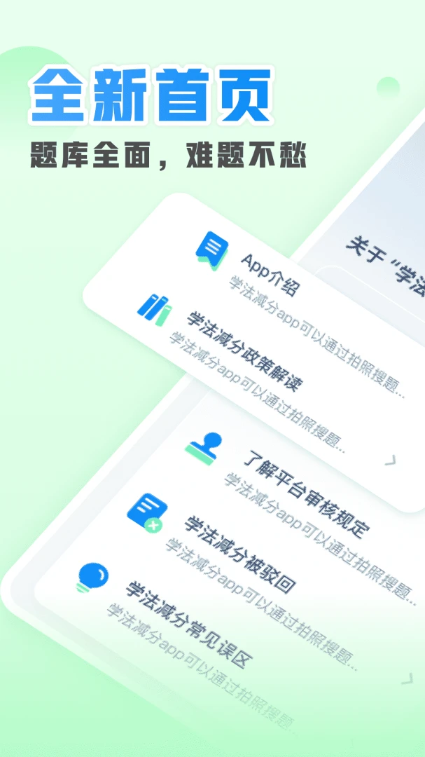 征信查查截图