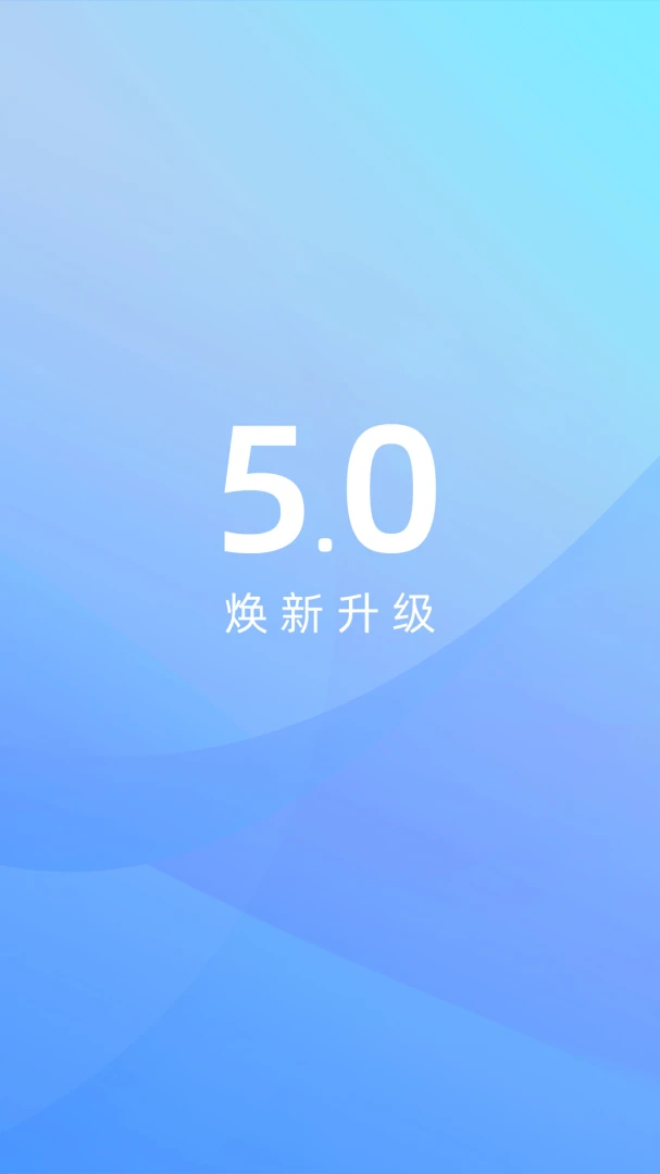 江铃智行截图
