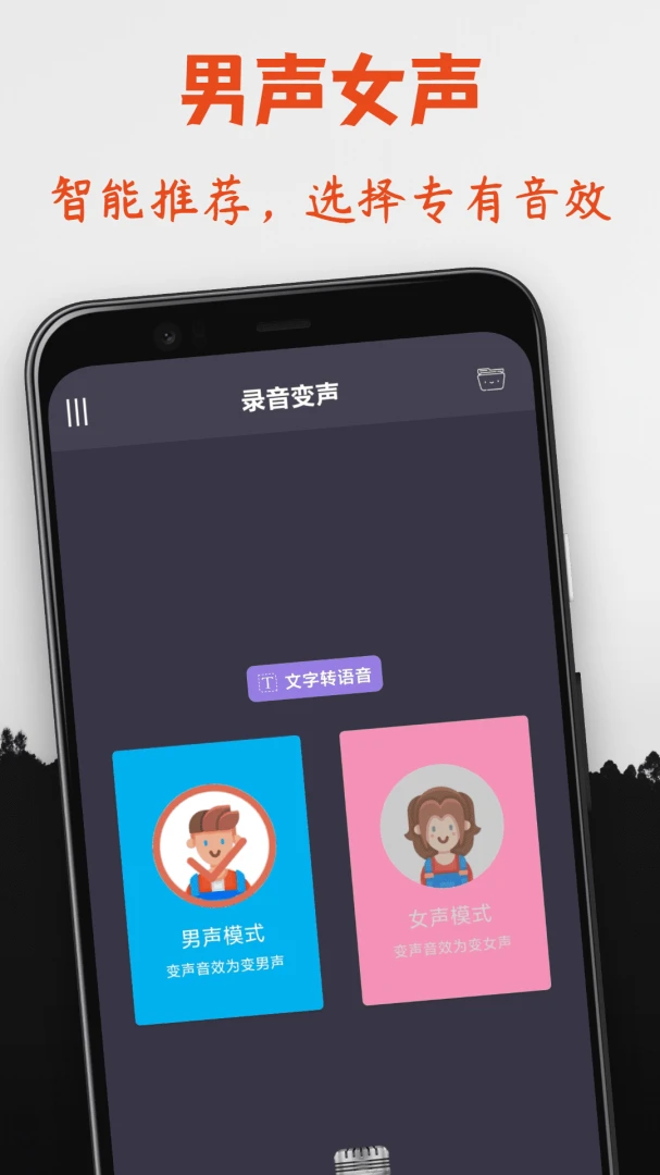 应用截图 1