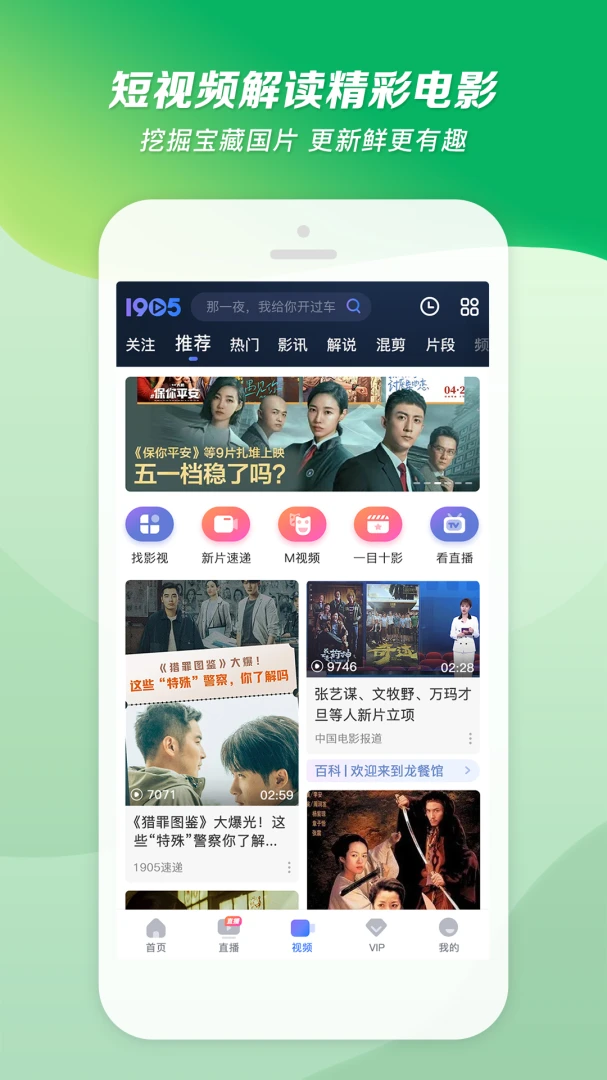 应用截图 2