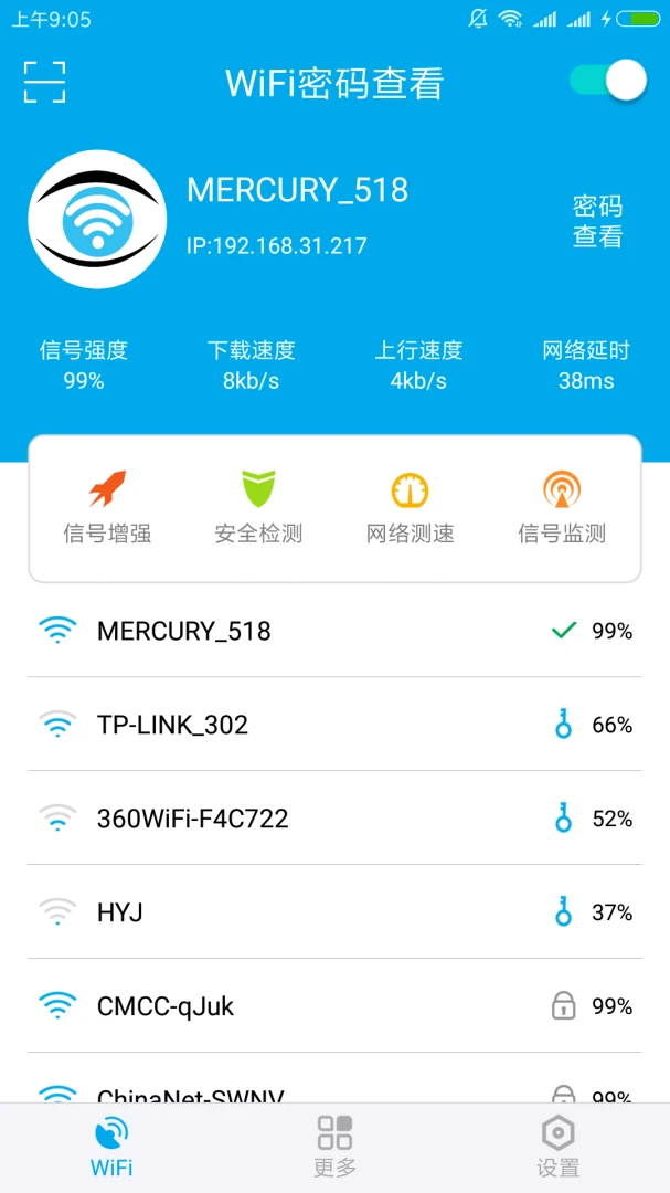 应用截图 1