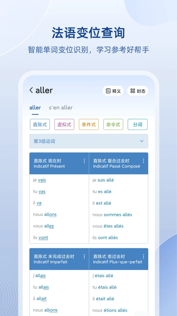 应用截图 2