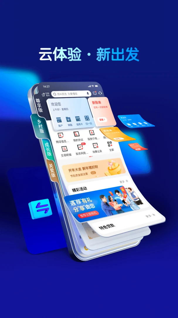 应用截图 1