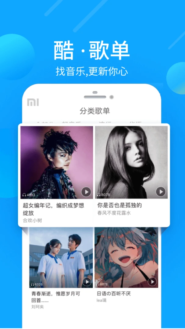 应用截图 4