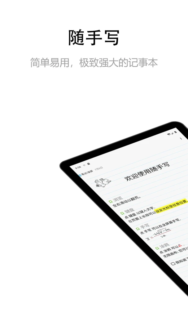 应用截图 1