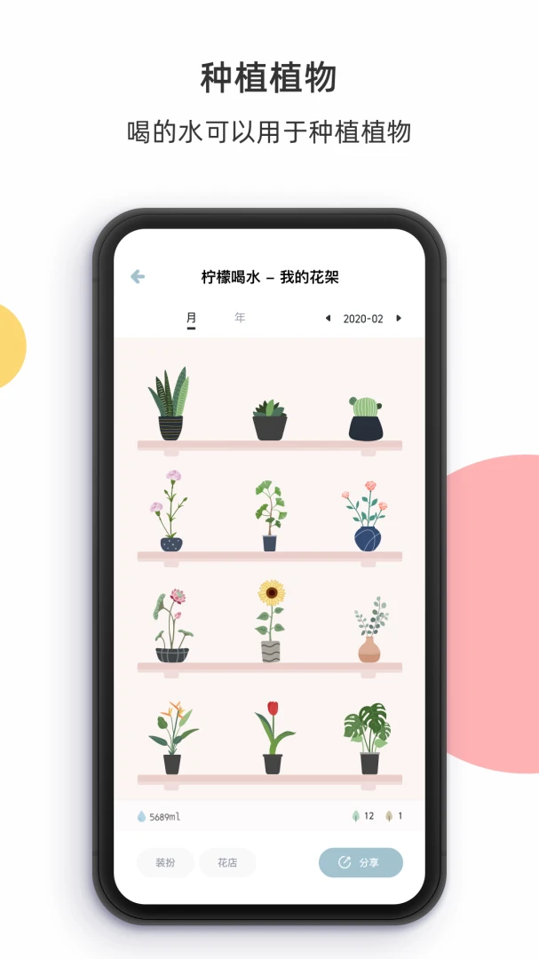 应用截图 5