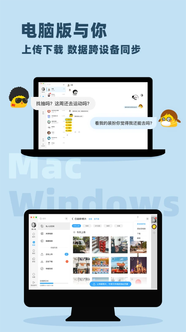 应用截图 5