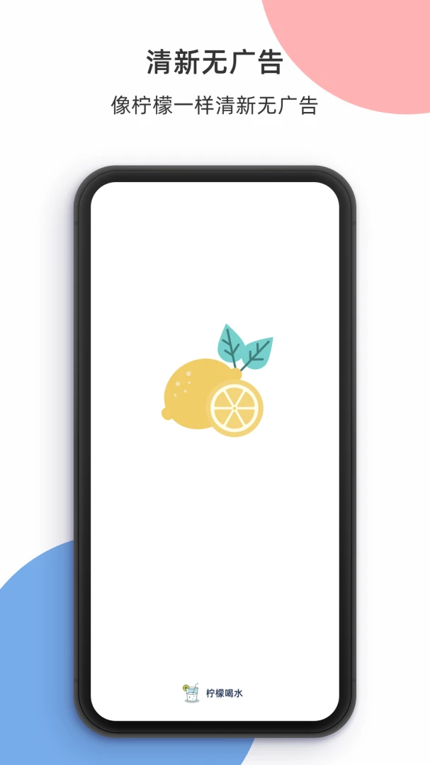 应用截图 1