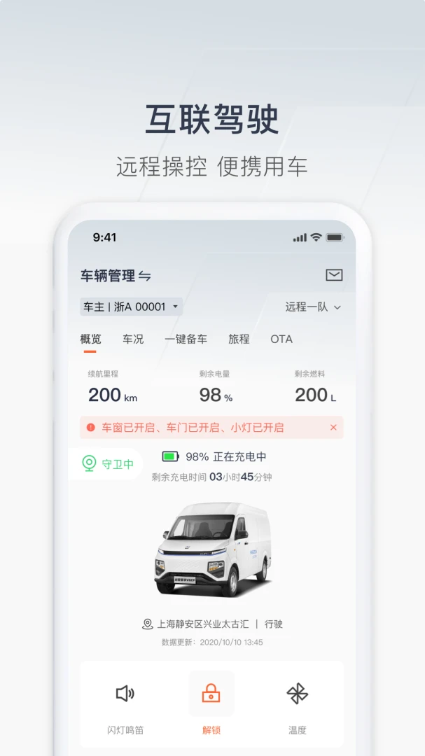 应用截图 3