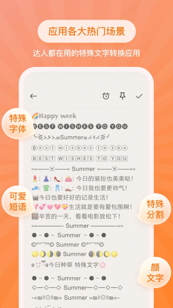 应用截图 3