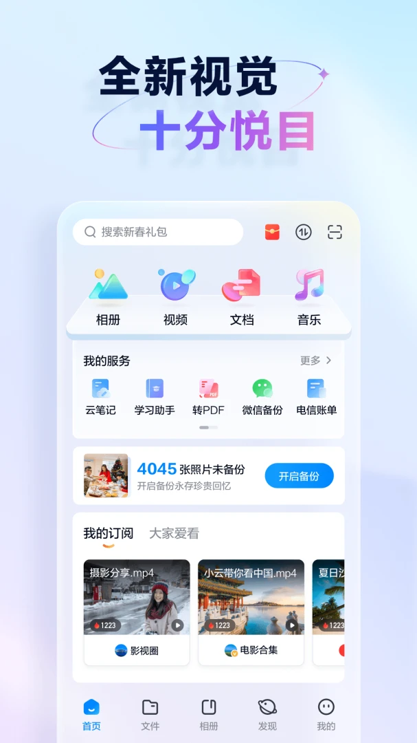 应用截图 2